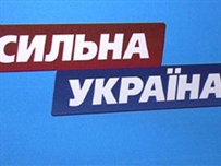 «Сильная Украина» идет на 2-м месте в предвыборной гонке в Одессе и области по результатам опроса