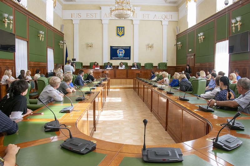 В Одесской Юракадемии прошли первые курсы повышения квалификации нотариусов