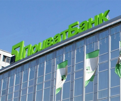 Fitch подтвердил национальный рейтинг ПриватБанка на уровне «А-» со стабильным прогнозом