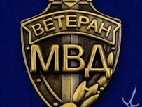 «Совет ветеранов» выгнали на улицу