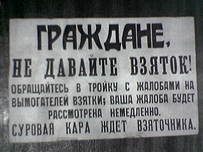 Одесский ресторатор сдал девушку-инспектора, требовавшую взятку