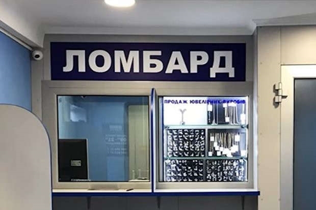 НБУ позволил ломбардам обменивать валюту