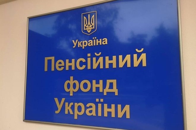 В Украине резко вырастут пенсии: кто в списке счастливчиков