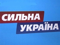 Депутаты «Сильной Украины» проигнорировали сессию Одесского горсовета ФОТО