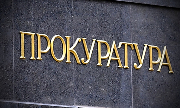 Военная прокуратура расследует смерть военнослужащего в Одесской области