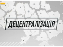 В Одесской области сформированы уже 8 громад и готовятся к дальнейшим реформам