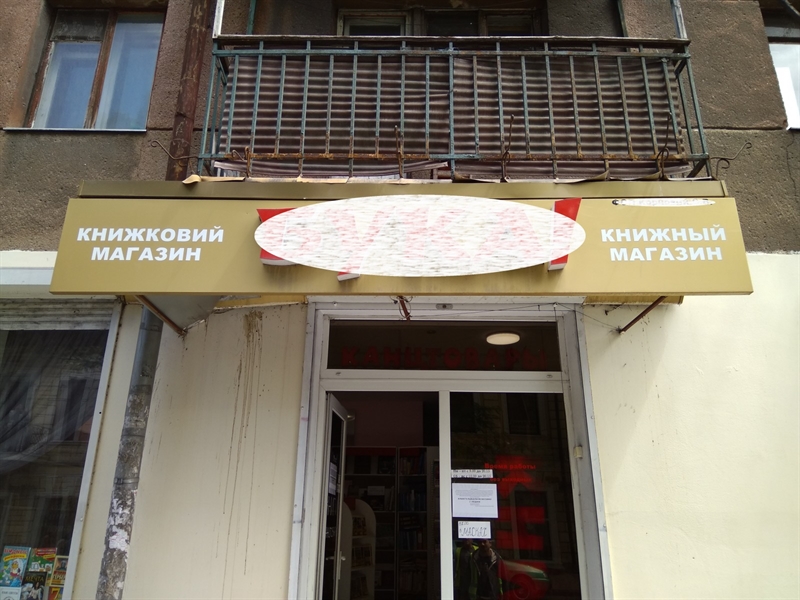 В Одессе демонтировали 107 незаконно размещенных рекламных конструкций