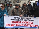 Обращение предпринимателей к одесситам