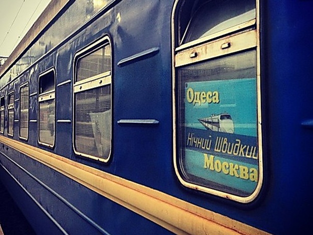 Поезд Одесса-Москва будет ходить реже