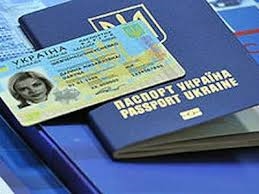 В Одессе будут выдавать биометрические паспорта после Нового года