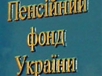 Задолженность перед Пенсионным фондом в Малиновском районе - 16,5 млн грн