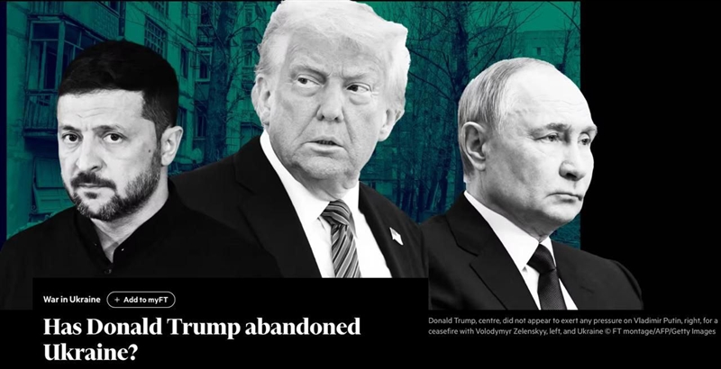 Дональд Трамп кинув Україну?