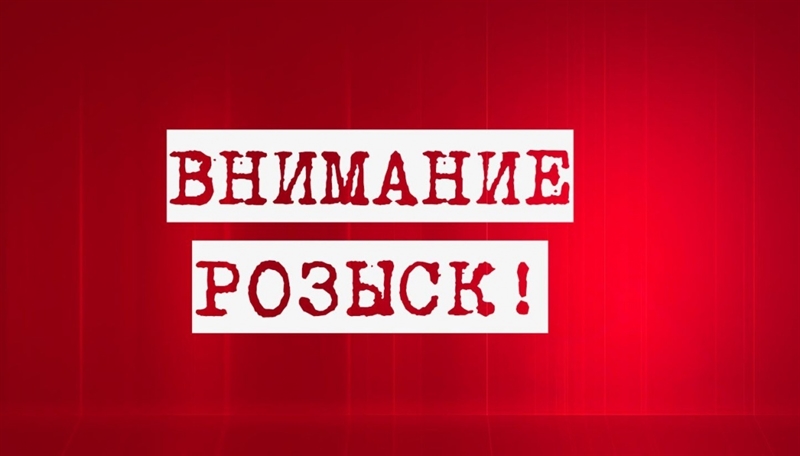 Полиция разыскивает двух девочек-подростков