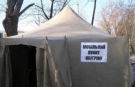 Одесскую область готовят к смерчам, снегопадам и эпидемиям 
