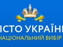 Одесса в ТОП-10 рейтинга  «Город Украины. Национальный выбор-2020»