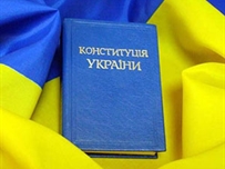 Кивалов: Венецианская комиссия ждет глубоких реформ Конституции Украины