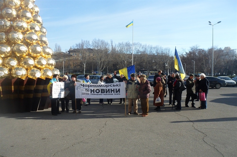 Коллектив газеты «Чорноморські новини» протестует у здания одесского облсовета