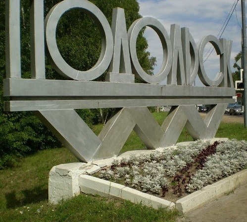  В Одесской области появился новый глава райгосадминистрации