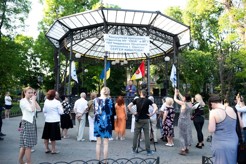 Музыкальные вечера в Городском саду с песней об Одессе