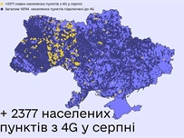 4G работает уже почти в 19 000 городов и сел Украины