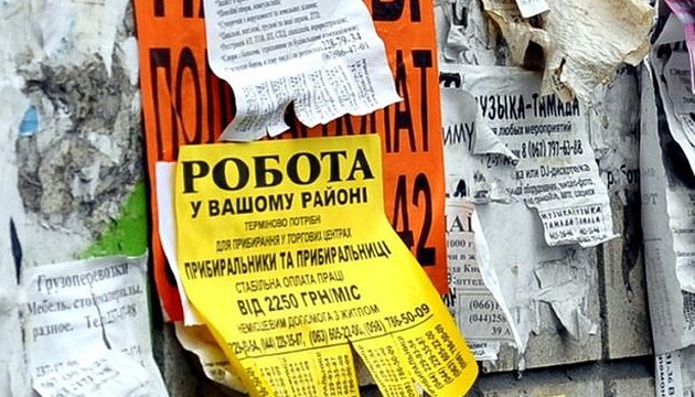 Шмыгаль: За время карантина без работы остались около двух миллионов украинцев