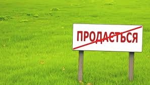 Одесский облсовет просит власти не отменять мораторий на продажу земли