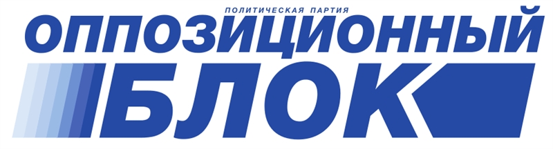 Оппозиционный блок прокомментировал заключение Венецианской комиссии относительно Закона Украины "Об образовании"