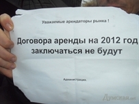 Новый конфликт на «Привозе»: торговцы закрыли собой лотки, которые пытались демонтировать ФОТОРЕПОРТАЖ