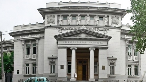Президента просят переименовать одесскую библиотеку им. Горького