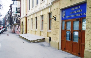 Одесская милиция «разминировала» очередной суд