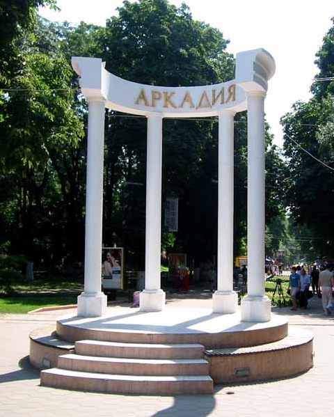 В одесской Аркадии обещают установить пять фонтанов