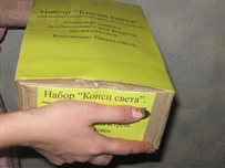 Каждый сходит с ума по своему… Снова о подготовке к 21-му