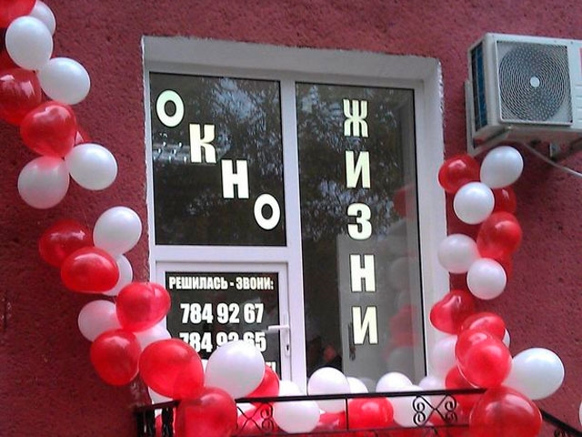В Одессе усыновили обоих детей, брошенных в «бэби-боксы»
