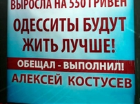 Как работал Костусев: мнение экспертов