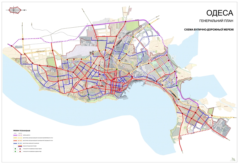 Одесса план города