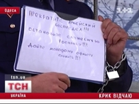 В Одессе отчаявшийся офицер приковал себя цепями к КПП