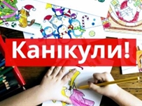 6 та 7 лютого в Одесі оголошено канікули у закладах освіти