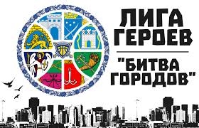 В Одессе создали фан-зону под битву городов 