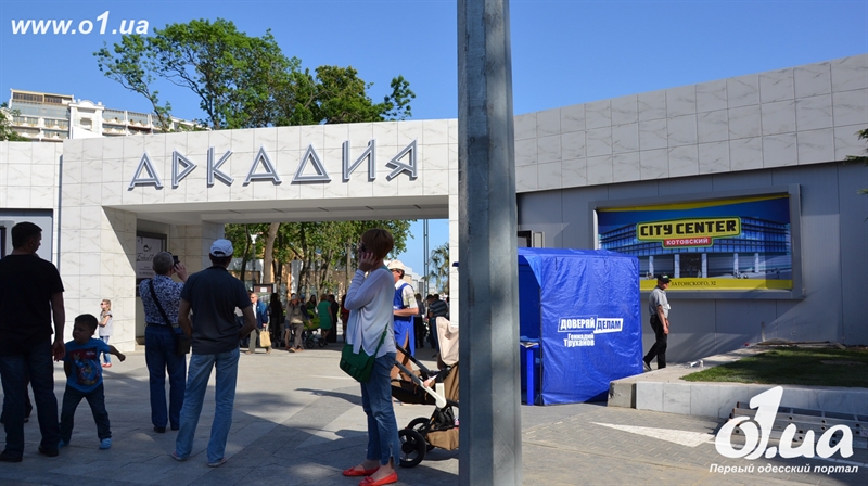 Реконструкция в Аркадии: улицы расширят, а склоны и лестницы восстановят