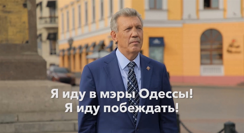 В Одессе вышел фильм о Сергее Кивалове и «двух Одессах»