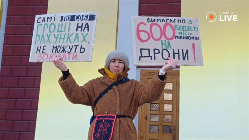 Одеситки вимагають грошей на дрони