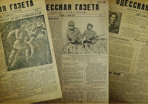 В Одессе представят исторические документы периода румынской оккупации города 