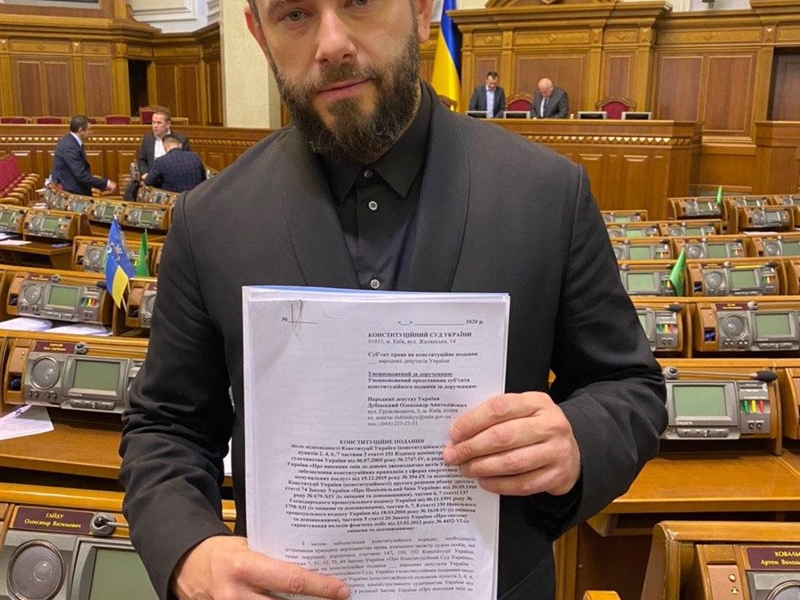 "Слуги народа"? Нардеп Дубинский собрал только 65 голосов под проектом об отмене грабительских тарифов