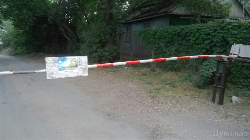 На одесское побережье закрыли въезд