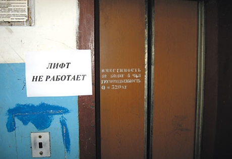 В Одессе модернизировали каждый десятый лифт
