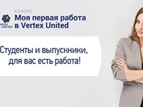 «Борис Кауфман в Одессе и Киеве ищет молодых и целеустремленных людей», - Виктория Черник