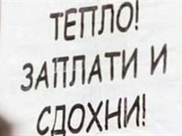 Одесситы задолжали городу 50 миллионов гривень