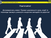 В Одессе за месяц произошло 60 ДТП с пешеходами