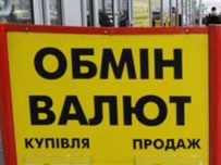 Валюту в обменниках будут продавать только по паспорту