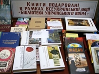 В Одессе определят лучшую книгу, изданную в Украине